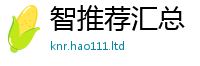 7777788888管家婆老家凤凰虽香港资料免费长期公开